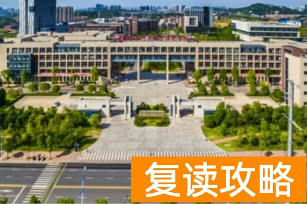 湖南单招有哪些比较好的培训机构？