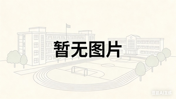 2025湘潭县云龙中学高三复读学校学费一年多少？